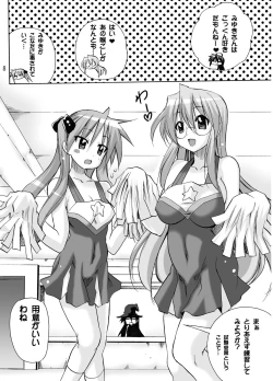 Page 8 of Kagamin no Cheer-cos de Gokkun no Susume