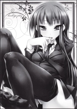 Page 12 of Houkago Playoff