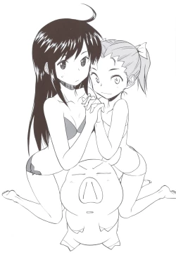 Page 20 of Accel Nanigashi