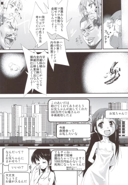 Page 59 of Accel Nanigashi