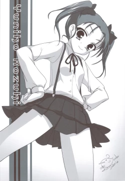 Page 68 of Accel Nanigashi