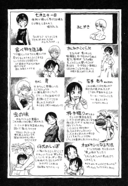 Page 149 of Niku No Ana | The Hole of the Flesh