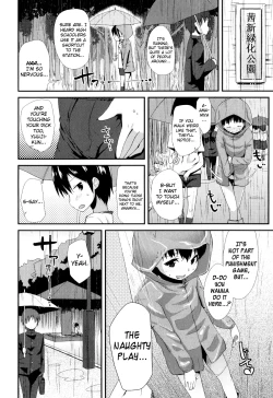 Page 112 of Sugar Spot