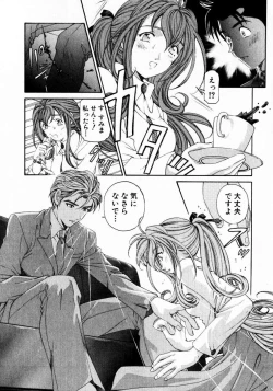 Page 110 of Virgin Na Kankei 3