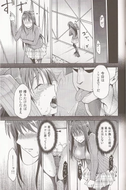 Page 22 of Aoko BLUE