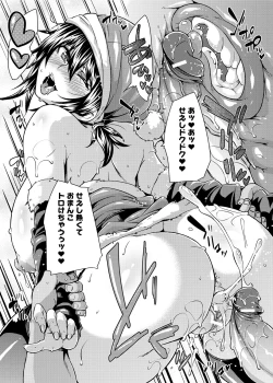 Page 166 of W Yome Sand❤