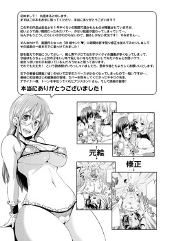 Page 234 of W Yome Sand❤