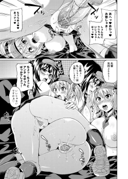 Page 32 of W Yome Sand❤