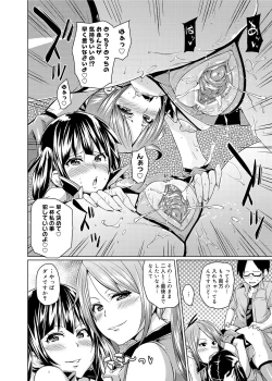 Page 47 of W Yome Sand❤