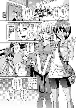 Page 4 of W Yome Sand❤