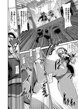 Page 153 of Yu~waku Everyday