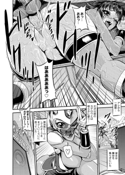 Page 167 of Yu~waku Everyday