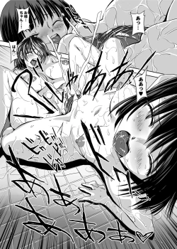 Page 182 of Yu~waku Everyday