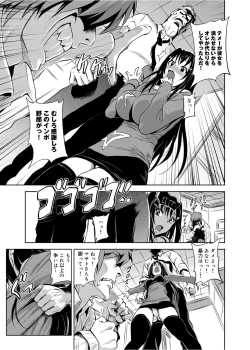 Page 202 of Yu~waku Everyday