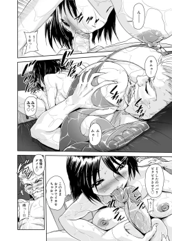 Page 95 of Yu~waku Everyday