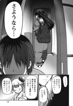 Page 128 of Kaiun! Omamori Girl