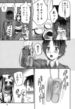 Page 40 of Kaiun! Omamori Girl