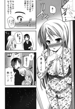 Page 59 of Kaiun! Omamori Girl