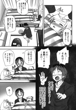 Page 60 of Kaiun! Omamori Girl