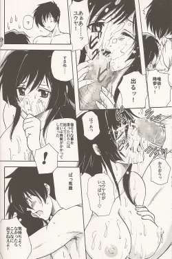 Page 11 of NickJaguar