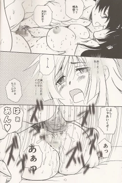 Page 15 of NickJaguar