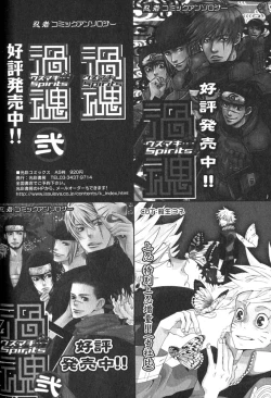 Page 177 of Mimi Paradise Vol. 1