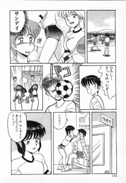 Page 151 of Happening Star