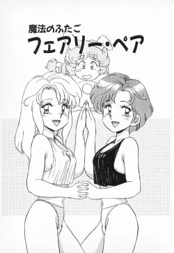 Page 176 of Happening Star