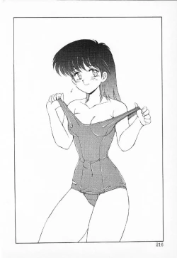 Page 213 of Happening Star