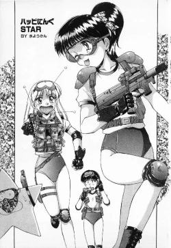 Page 2 of Happening Star