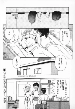 Page 39 of Happening Star