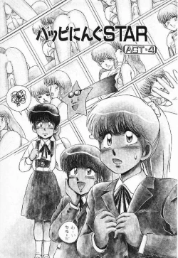 Page 78 of Happening Star