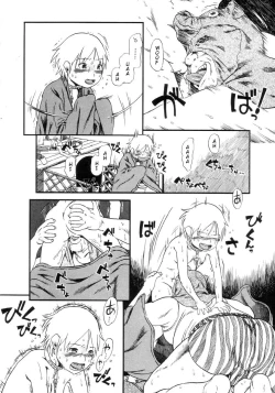 Page 15 of Aiken Yougo Shuukan | Pet Dog Protection Week