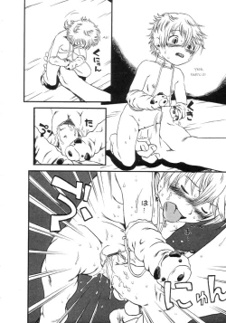 Page 35 of Aiken Yougo Shuukan | Pet Dog Protection Week