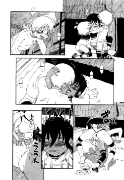 Page 87 of Aiken Yougo Shuukan | Pet Dog Protection Week