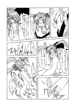 Page 27 of Tabeta Kigasuru 8