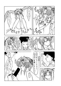 Page 28 of Tabeta Kigasuru 8