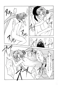 Page 30 of Tabeta Kigasuru 8