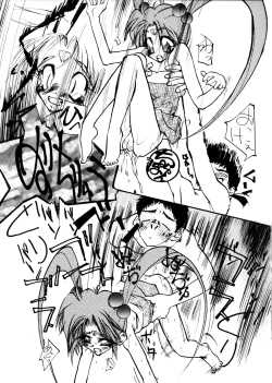 Page 40 of Tabeta Kigasuru 8