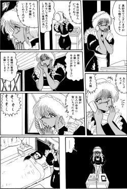 Page 150 of Maso to Irezumi