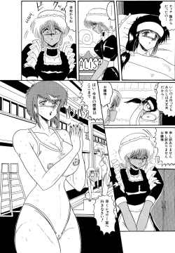 Page 151 of Maso to Irezumi