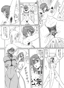 Page 154 of Maso to Irezumi