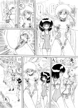 Page 63 of Maso to Irezumi