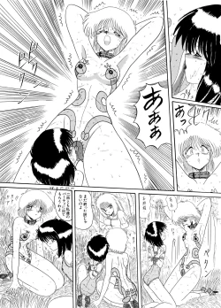 Page 66 of Maso to Irezumi