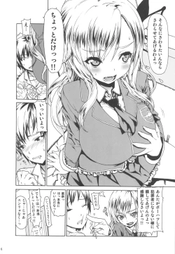 Page 5 of Leopard Hon 20