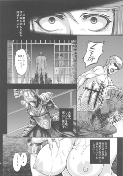 Page 33 of ARUMAJIBON! Kuro Keikou Sinner's souls