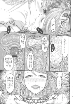 Page 56 of ARUMAJIBON! Kuro Keikou Sinner's souls