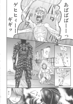 Page 63 of ARUMAJIBON! Kuro Keikou Sinner's souls