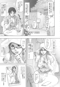 Page 4 of NIPPON SWEET PIG
