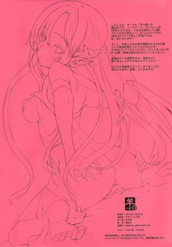 Page 2 of Sword Art Heroines 2